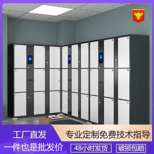 健身房智能更衣柜浴室换衣柜寄存柜储物柜刷卡人脸识别扫码存包柜
