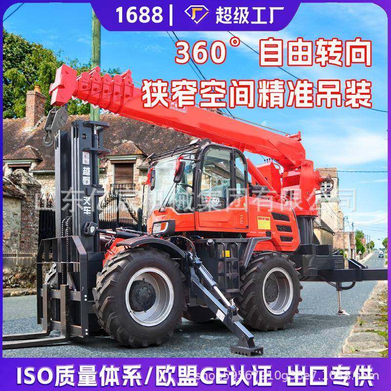 越野四驱叉车飞臂吊改装叉车尾吊液压伸缩吊臂叉吊一体式起重机,自行车/骑行装备/零配件,更多零件/配件,淘宝优惠券,粉丝福利购,淘宝优惠卷