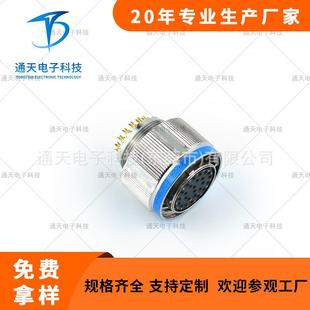 J1784 08W现货 快速插拔防水连接器JY27467T09B35SN 卡扣式