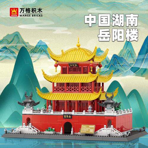 万格积木中国湖南岳阳市岳阳楼国产兼容小颗粒拼搭造型7211益智