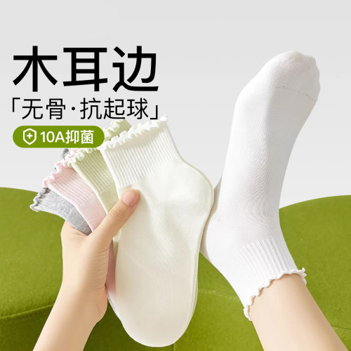 【5双装】袜子女夏木耳花边棉袜