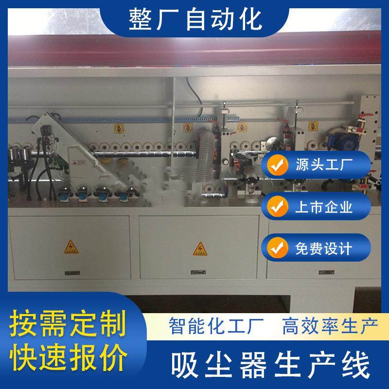 汇利兴精工家电吸尘器精实车间非标精实流水线生产线自动化设备,纺织面料/辅料/配套,纺织机械配件,淘宝优惠券,粉丝福利购,淘宝优惠卷