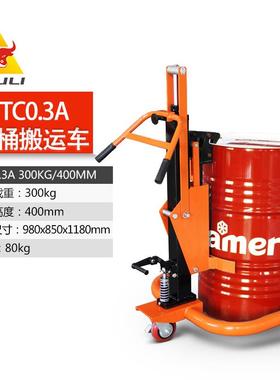 现货供应YTC0.3A牛力液压油桶搬运车300kg手推油桶手推车油罐小车