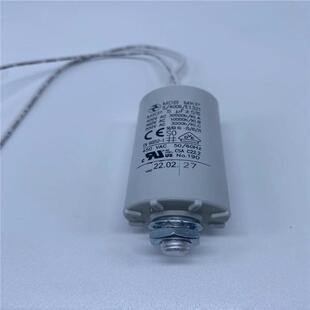 进口德国MDBMKP5/400Ⅱ/E13215uF风机电机启动运行电容器