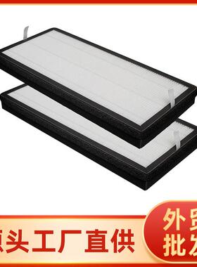 适配Rowenta4010空气净化器过滤网HEPA除雾霾PM2.5粉尘滤芯两片