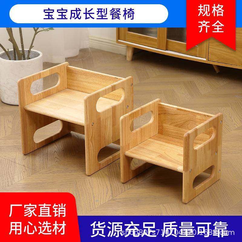 简约木质儿童踩脚凳餐桌桌椅实木带靠背儿童凳宝宝玩耍小凳子,自行车/骑行装备/零配件,更多零件/配件,淘宝优惠券,粉丝福利购,淘宝优惠卷