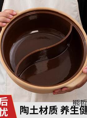 老式鸳鸯火锅土砂锅酒精炉明火专用沙锅家用木炭户外火锅汤煲大号