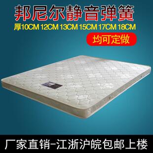 7K席梦思弹簧床垫10/12厘米13CM15CM厚席梦思软硬两用静音床垫