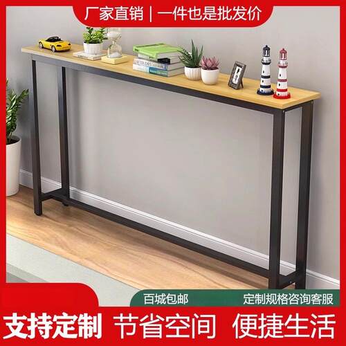 长条桌小书桌单层电脑桌家用学习桌阳台长方形吧台简易窄桌高桌子