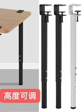 金属可调节伸缩免打孔桌腿夹具式桌脚支架电脑桌铁艺脚架书桌吧台