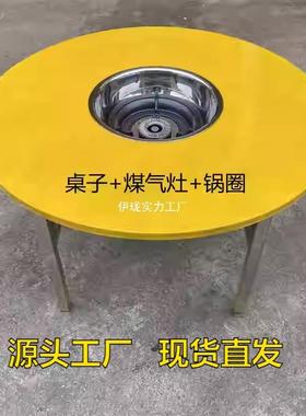 不锈钢桌黄色80cm便携轻便火锅桌子烧烤烙锅折叠圆桌家用商用一体