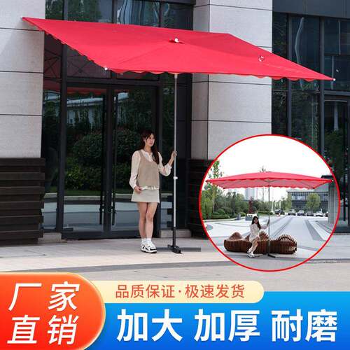 遮阳伞户外摆摊斜伞店铺商用四方折叠大型斜坡太阳伞防晒加厚雨棚