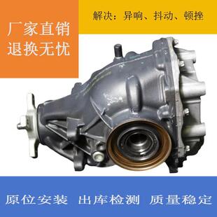 适用奔驰S63S65S55220221222217前后差速器尾牙