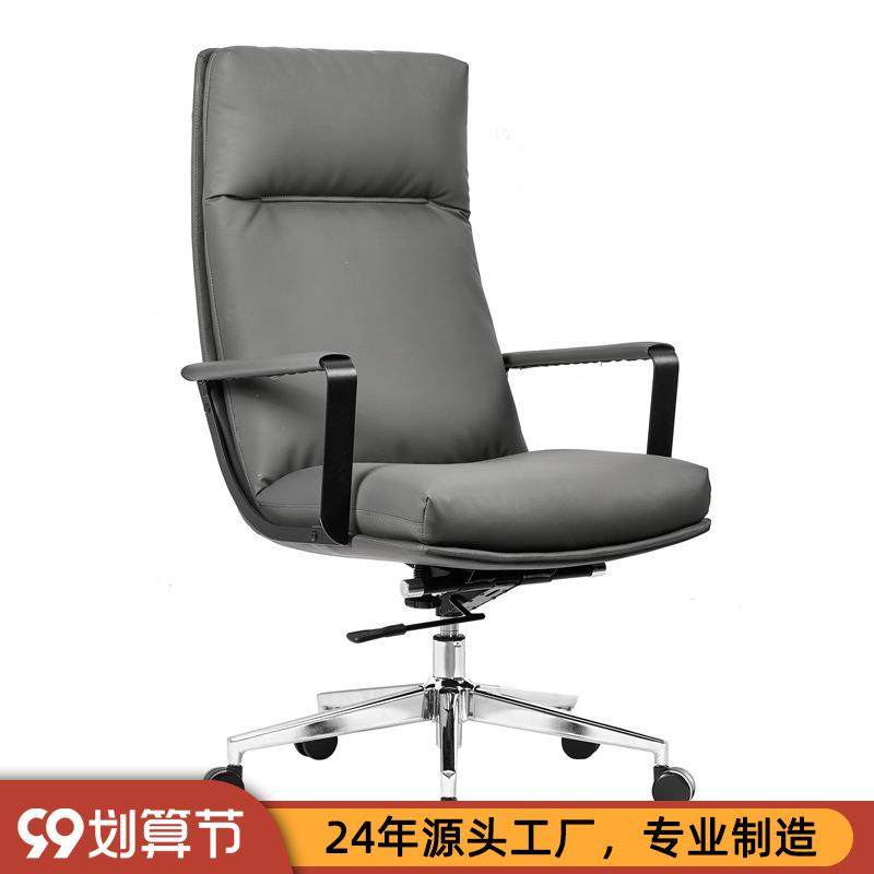 电脑椅家用电竞沙发椅舒适久坐办公座椅主播女生宿舍靠背椅6692A,纺织面料/辅料/配套,纺织机械配件,淘宝优惠券,粉丝福利购,淘宝优惠卷