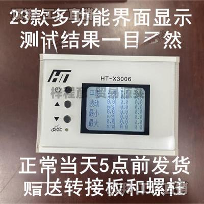 3006测速器初速仪初速测速仪工厂店直销超30059800弹丸测速