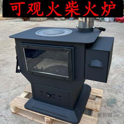 室内无烟气化炉取暖炉家用农村木柴煤炭烤红薯火炉子两用柴火灶--