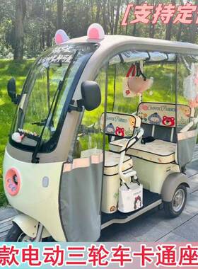 适用爱玛乐淘CA500电动三轮车座套通用加厚防水防滑爱玛乐维星瀚