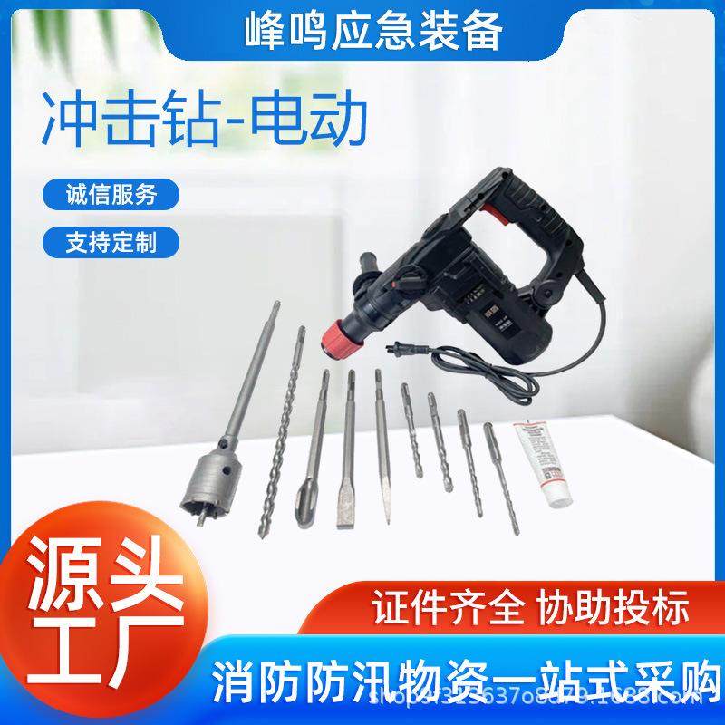多功能大功率电动冲击钻混凝土开槽电镐电动钻孔工具钻头,纺织面料/辅料/配套,纺织机械配件,淘宝优惠券,粉丝福利购,淘宝优惠卷
