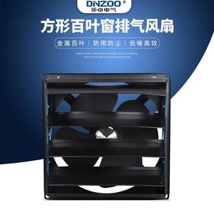 380V 5020寸排风扇220 16寸FTA 40方形工业百叶窗排换气风扇FTA