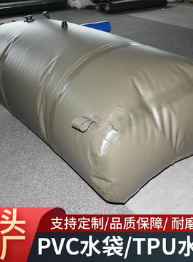 软体储水袋抗旱水袋车载运输水袋液袋大容量水囊桥梁预压水袋移动