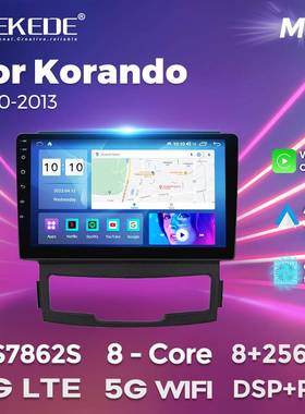 适用于13双龙柯兰多SsangYongKorandoaction车载安卓系统导航仪