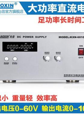 兆信KXN系列大功率直流可调电源''KXN-60100D0-60V-0-100A