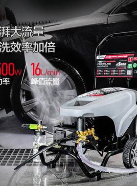 绿霸C29G380V2500瓦猎豹高压清洗机洗车刷车泵绿田工业级洗车机泵