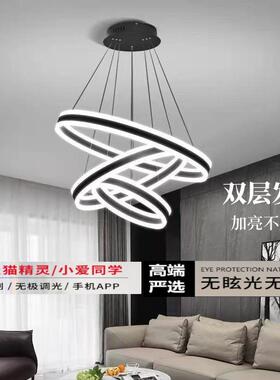 餐厅吊灯后现代饭厅吧台灯前台吊灯创意圆圈上下发光环形客厅吊灯