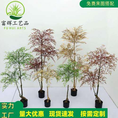 网红仿真红色绿色南天竹绿植盆栽仿真树假绿植花组合仿生摆件