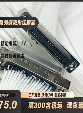 J70A-2F2-037-431-TH-AJ70A-212-037-161-JC3电缆微矩形连接插头