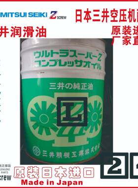 三井t无油单螺杆空压机tZ150AS2tZ5X-RtZ22S3-RtZS06H3