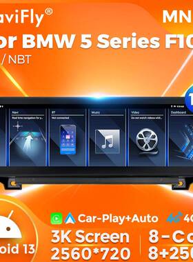 适用宝马5系F10520523525保留原车功能改安卓Carplay15寸屏