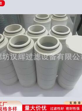 HC8400FDT16Z捞渣机驱动装置油站滤芯主机油净化装置用滤芯