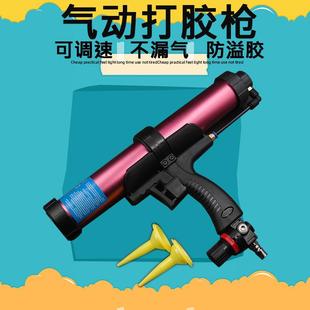 气动玻璃胶枪310ML筒装 打胶枪400Ml打胶枪600ML防溢胶玻璃胶枪