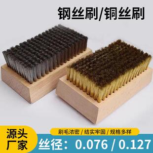 直销现货0.127/0.076超细陶瓷凹凸网纹辊铜丝不锈钢丝清洁刷