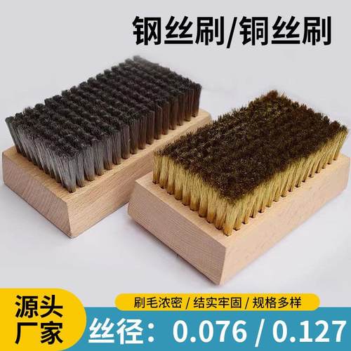 直销现货0.127/0.076超细陶瓷凹凸网纹辊铜丝不锈钢丝清洁刷