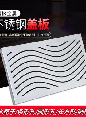 304新不锈钢方圆形隐形装饰下沉窨井盖厨房下水盖板格栅雨水篦子