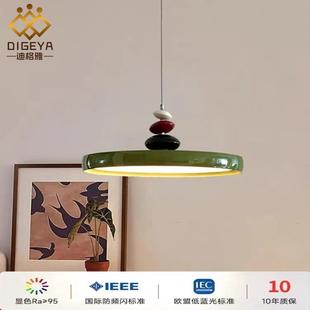 现代简约护眼飞碟餐厅灯飞盘卧室餐桌吊灯家用奶油风M豆中山灯具