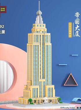 LZ8192帝国大厦建筑模型微钻颗粒积木玩具成人儿童高难度拼装玩具