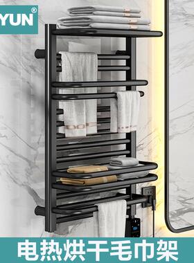 雨换240810电热烘干毛巾架免打孔卫生间智能恒温加热烘干架浴巾架