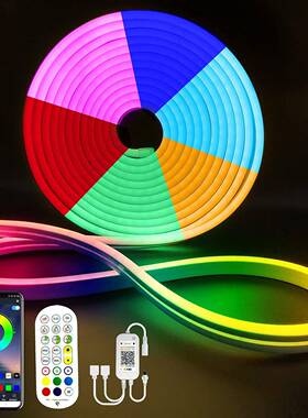 LED霓虹RGB灯带智能APP控制灯光音乐律动柔性灯带套装
