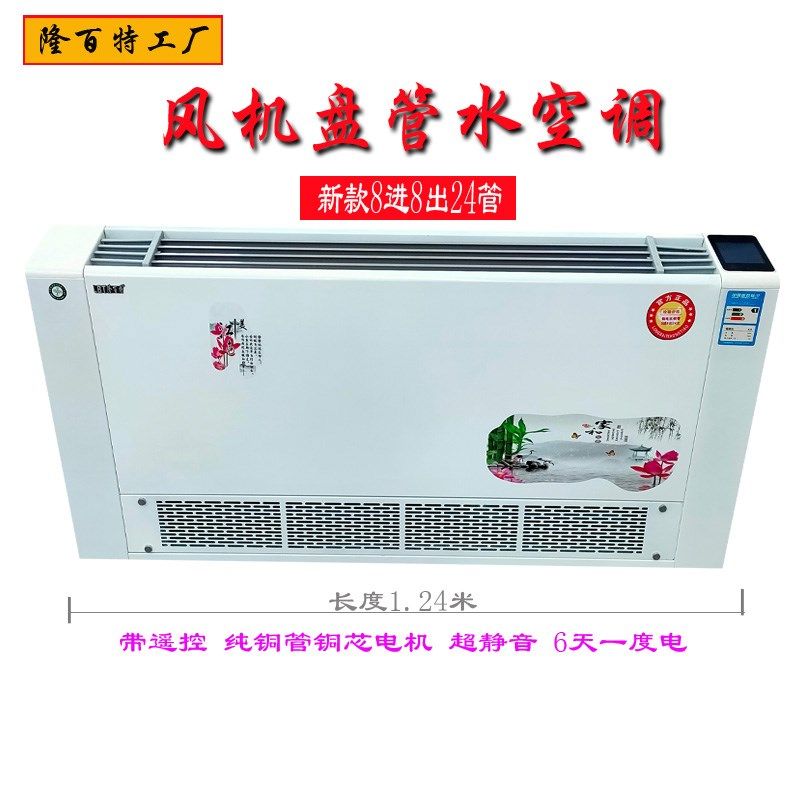 壁挂炉暖气片风机盘管水空调空气能水空调铜铝复合集中供热散热器