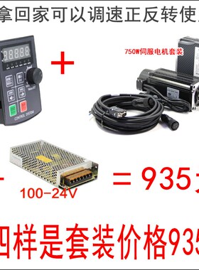 HF020脉冲控制器步进伺服电机旋钮电位器启动驱动器零点限位CS10-