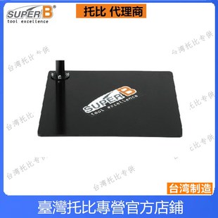 装 车店维修架 车 修车架 台 自行车工具重型工厂用 DIV组装 固定式