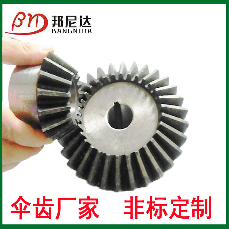 伞齿轮90c度传动1:3 1:4 1:5 1:6 1:7 1:8伞型锥形斜齿轮加工定制