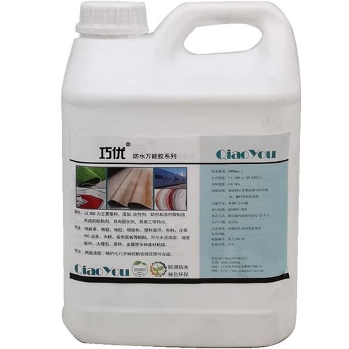 塑胶地板专用胶楼梯地毯地板革粘金属铁楼梯水泥地强力户外防水胶