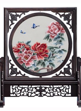 手工双面绣刺绣摆件屏风客厅装饰画苏绣中式工艺品台屏礼品礼物