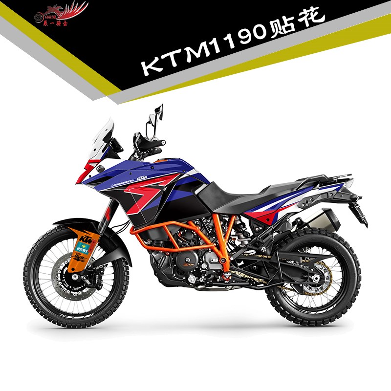 定制KTM1050 1190 1090 z1290ADV改装贴纸车身贴贴画贴膜贴花版画