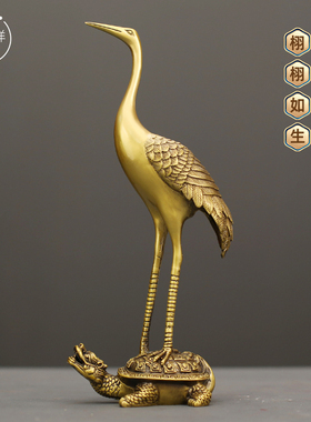 黄铜龟鹤延e年摆件送老人长辈礼品客厅玄关中式摆件桌面落地工艺