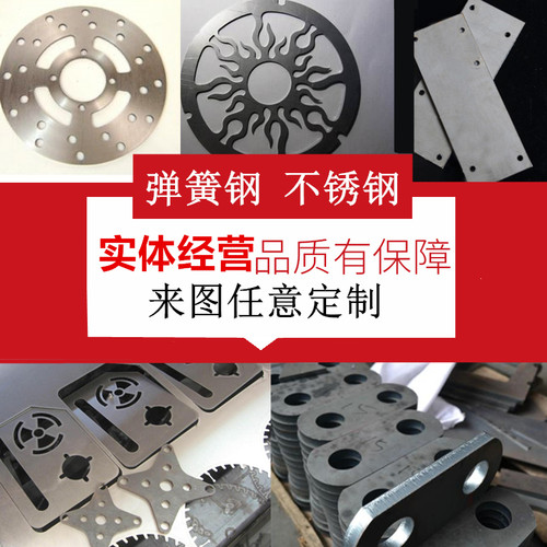 65MN弹簧钢带 淬火锰钢板 厚0.1-4mm高弹性弹片 激光切割定制加工